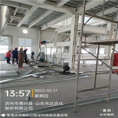 乌伊岭山东先达农化股份抗爆墙项目竣工