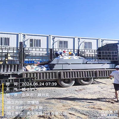 泄爆墙原材正在卸货 泄爆墙原材正在卸货